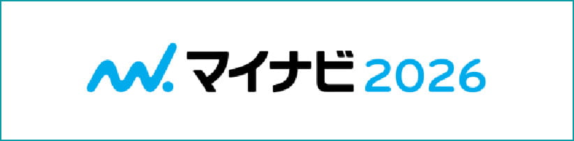 新卒採用はマイナビ